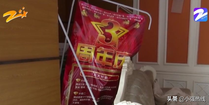 装修公司收了业主1500的定金未退,1万元定金不退怎么办