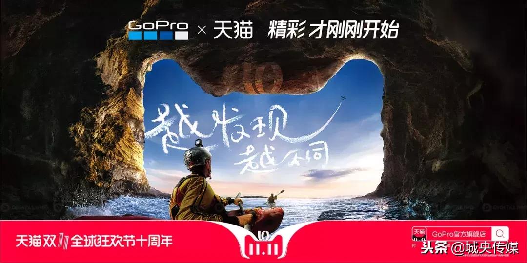 天猫双十一插画海报图片,天猫双十一3d猫头