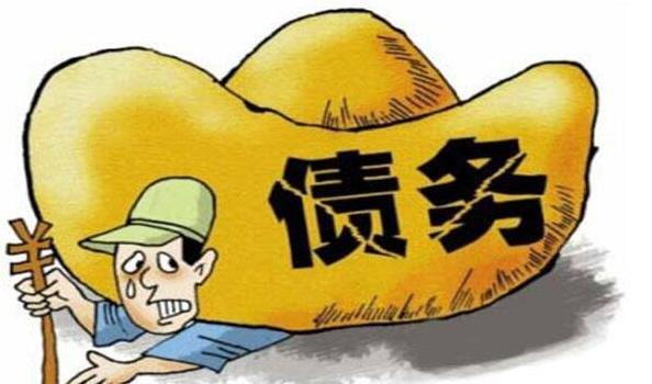 如果某公司破产了债务怎么办,如果个人破产外债怎么办