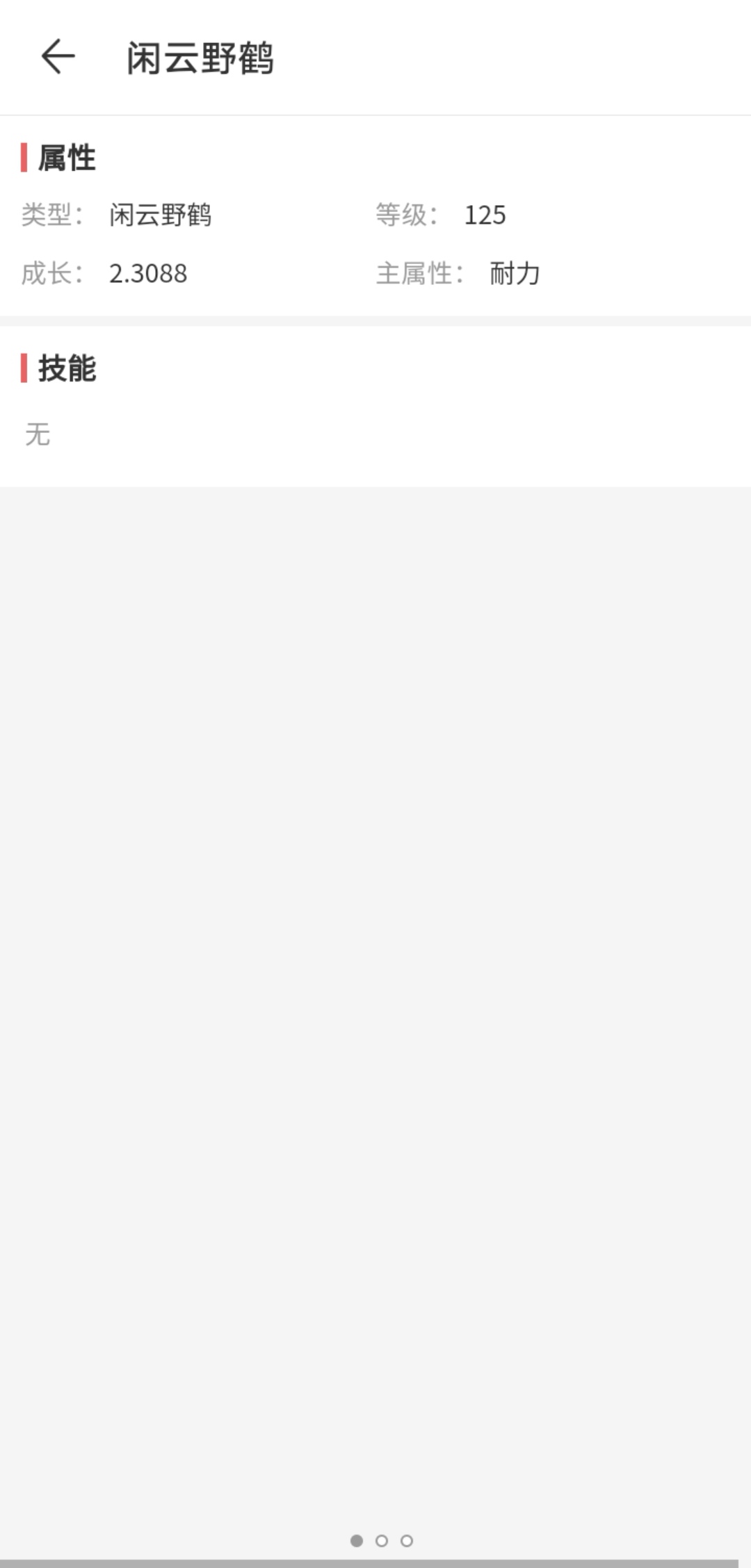 梦幻西游性价比129龙宫装备搭配,梦幻西游性价比高175普陀号