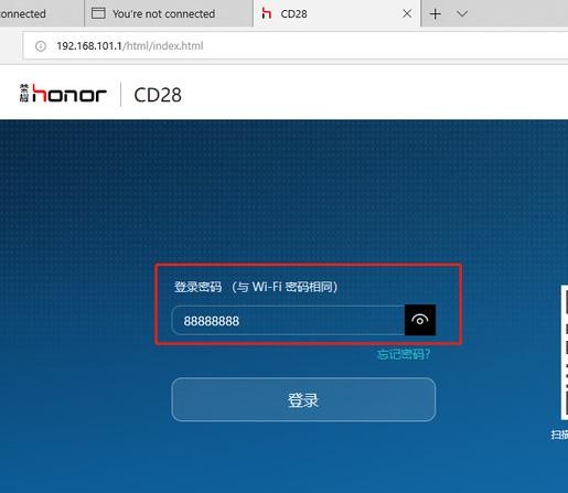 华为cd28路由器有无限制,华为路由器cd28使用说明
