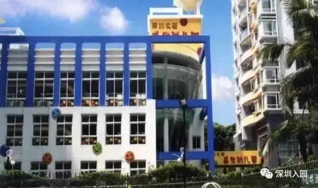 深圳幼儿园1500补贴,深圳2023幼儿园补贴多少钱