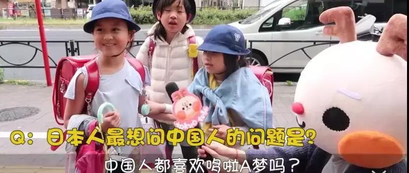日本人问中国人问题,日本人最想问中国人的问题