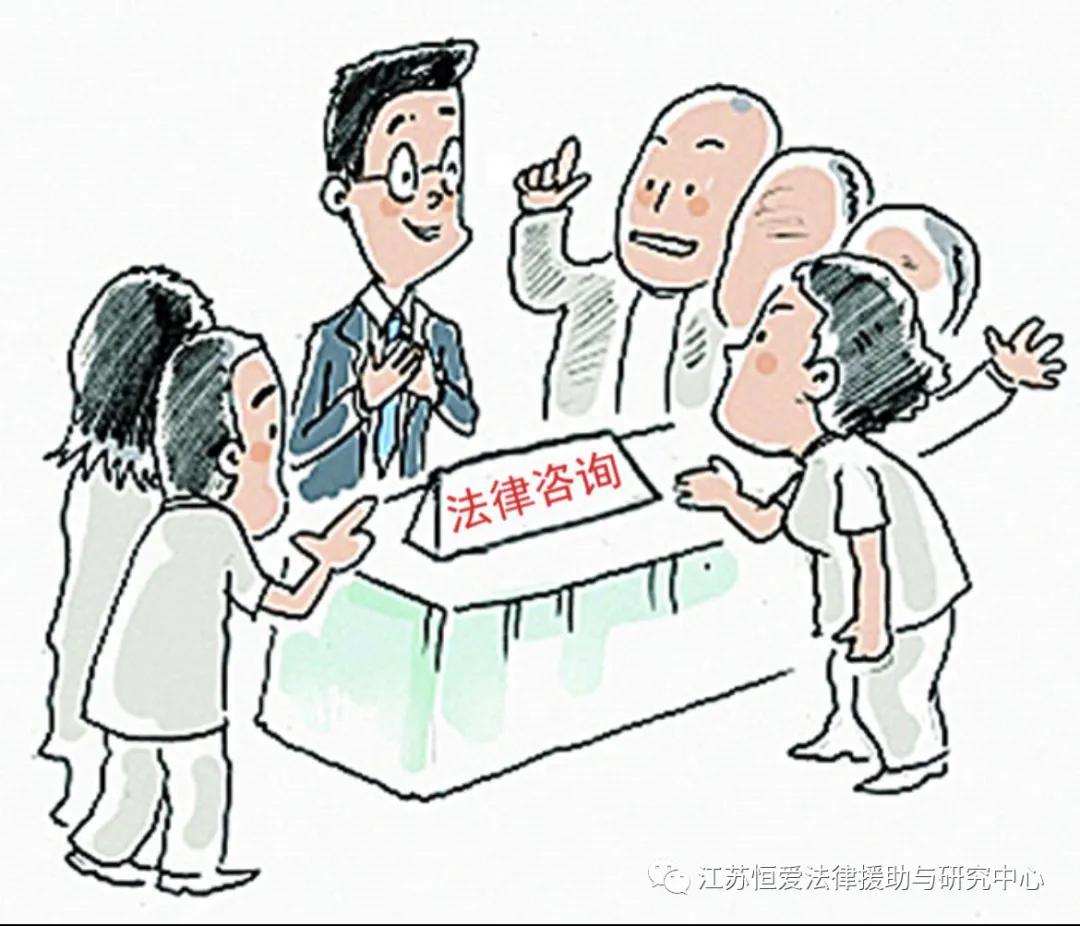 法律援助法全文讲解,一起来了解法律援助法