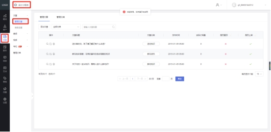 小程序花店的盈利模式分析,微信鲜花小程序怎么运营