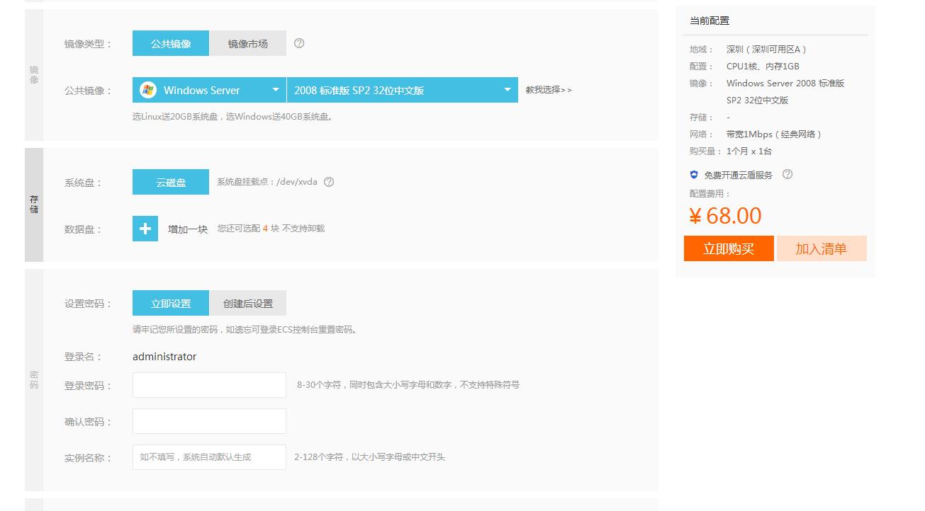 跨境电商教学互动,跨境电商实操教学视频