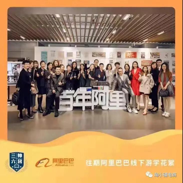 淘小铺是淘宝旗下的吗,淘小铺属于什么电商