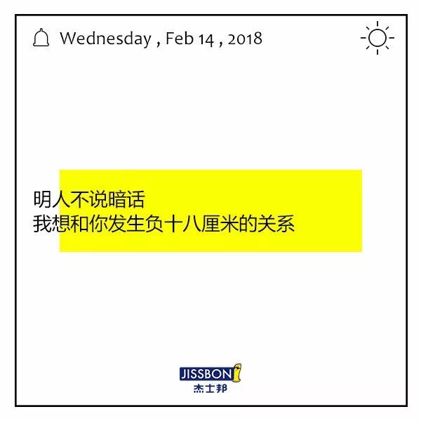 杜蕾斯被罚、杰士邦挨骂:一段安全套“色流”史