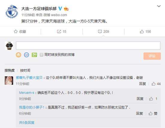 欧足联最佳教练,欧足联最佳教练历届