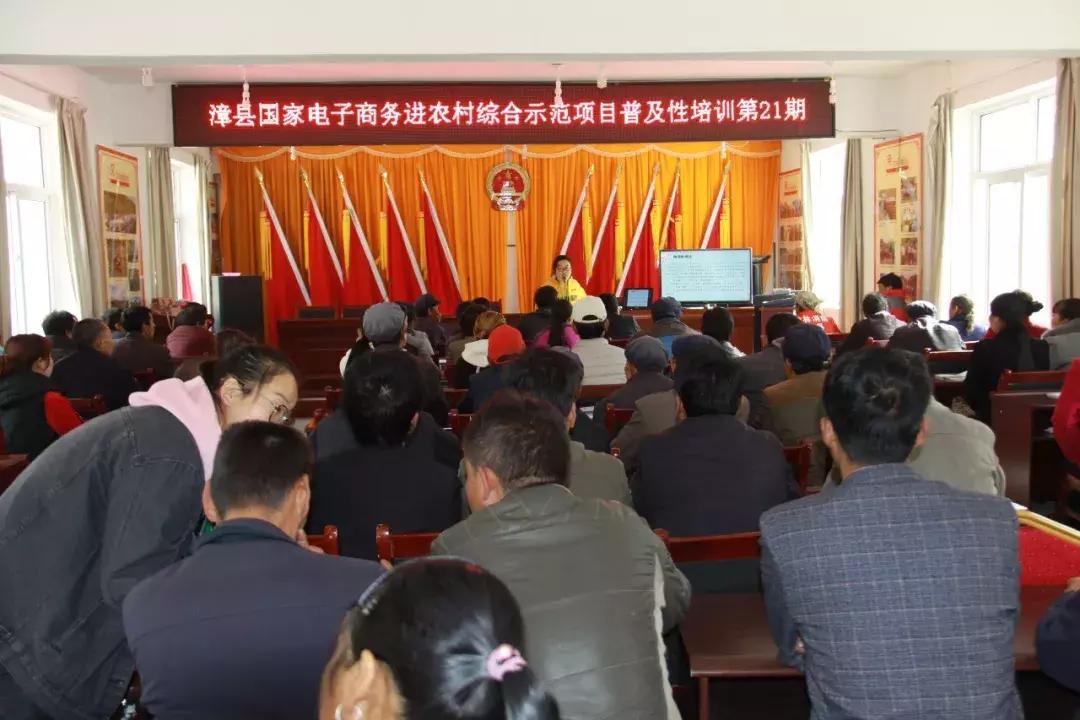 漳州市漳县电商培训,漳县电商培训机构