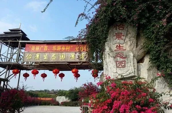 南宁附近的农家乐有哪些,南宁花婆农家乐休闲山庄