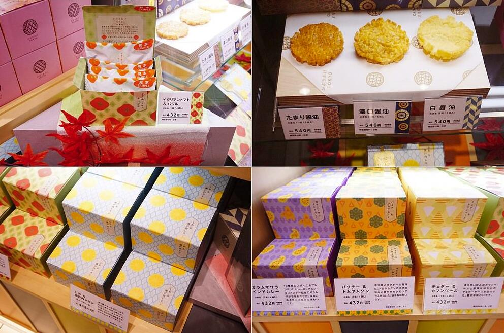 购物达人教你日本新宿最好逛的商场购物省钱*法大**看到就是赚到