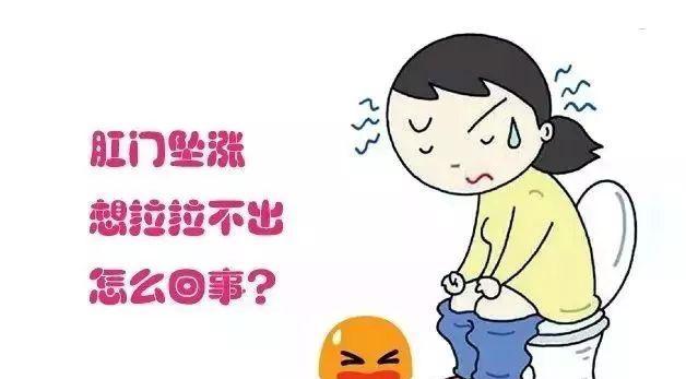 子宫腺肌症会压迫肛门吗,子宫腺肌症有肛门坠胀的症状吗
