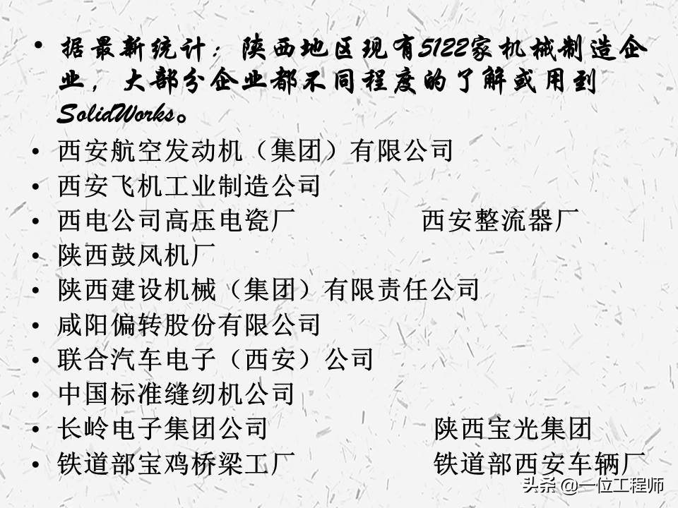 solidworks机械设计全套教程,solidworks机械设计工程图模板