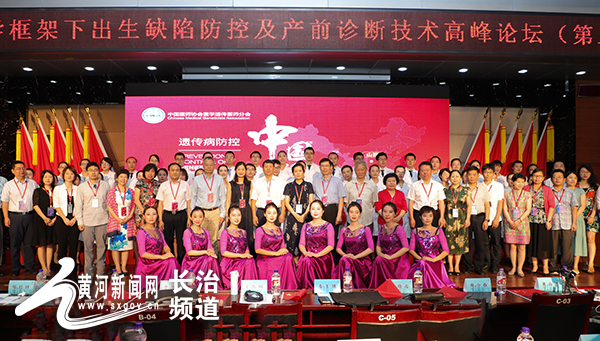 长治市哪个医院可以做遗传病筛查,遗传病预防手段