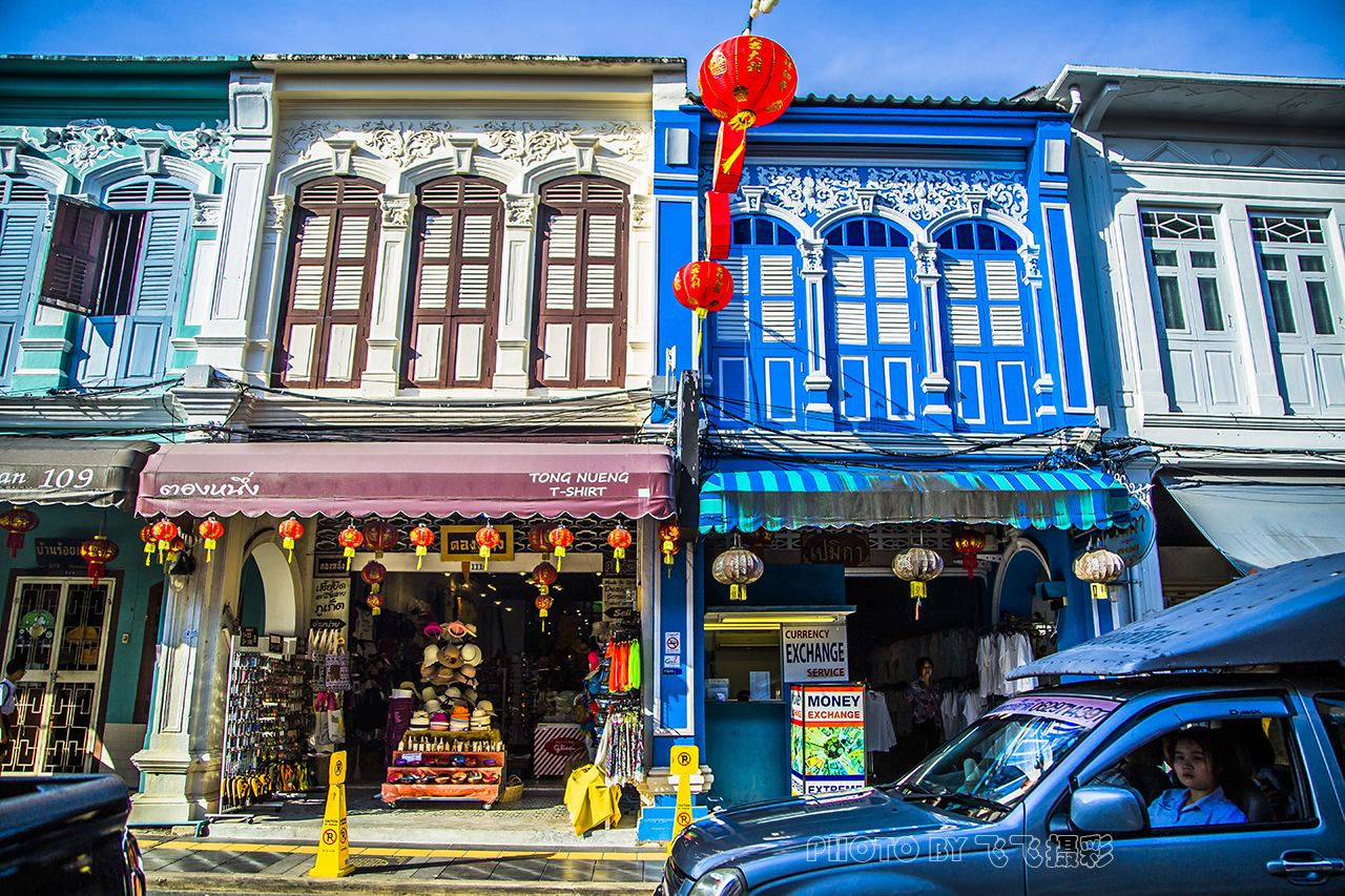 普吉岛南洋风情普吉老街,泰国普吉岛风情街