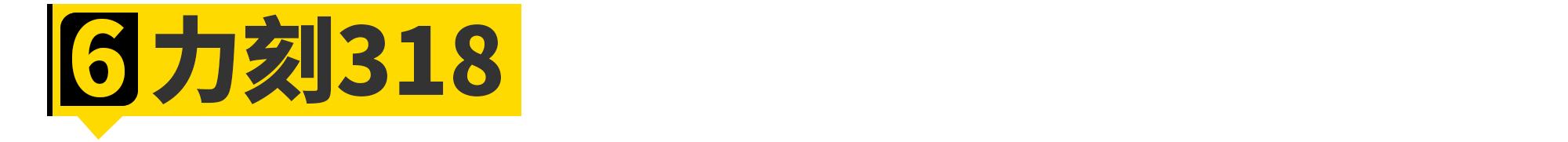 月薪1-2万买车,月薪1万二买什么车