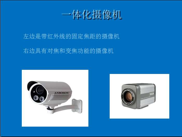 寮辩數鐭ヨ瘑鍩硅ppt,寮辩數鍩硅ppt