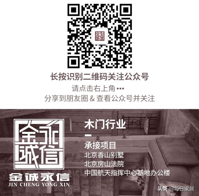 金诚永信木门全屋定制,金诚永信木门锁