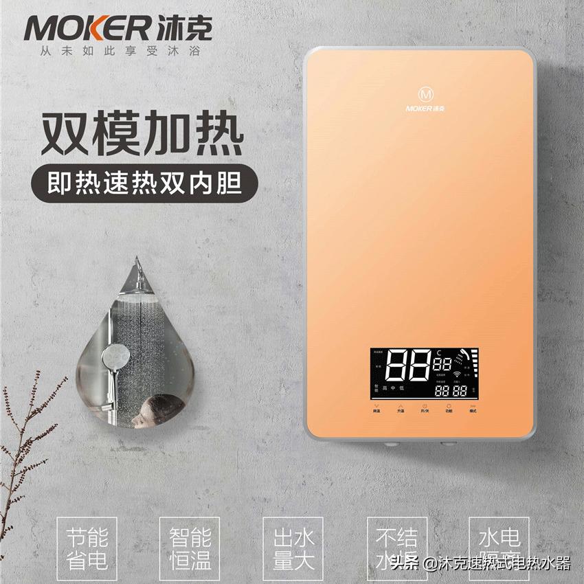 双模热水器冬天好用吗,双模热水器质量怎么样