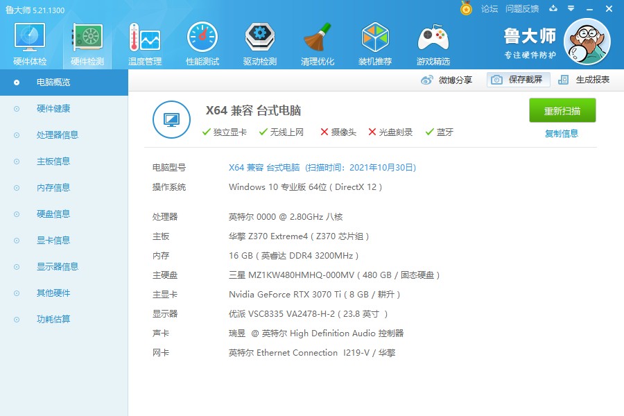 qtj0相当于什么cpu,qtj0cpu测试