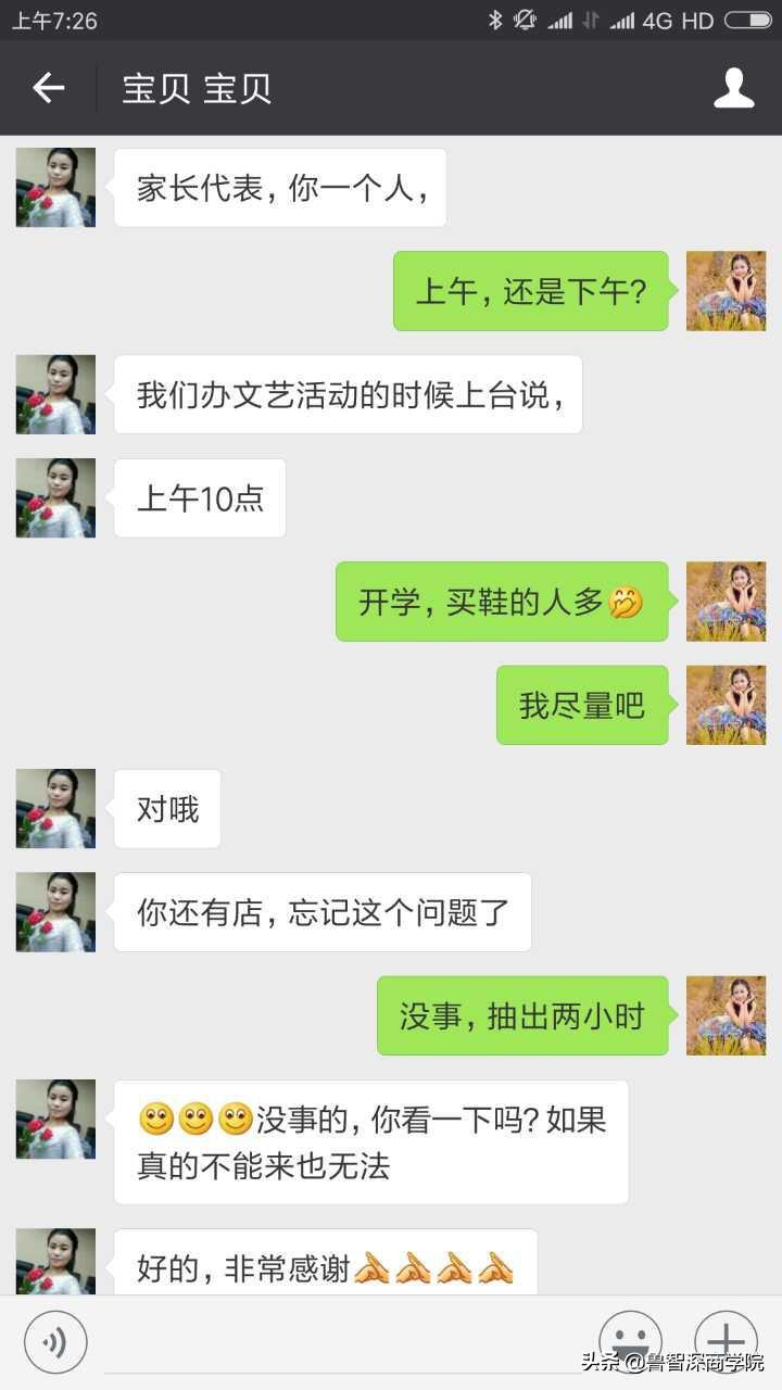 鞋店盈利模式案例,鞋店一个月营业额6万利润有多少