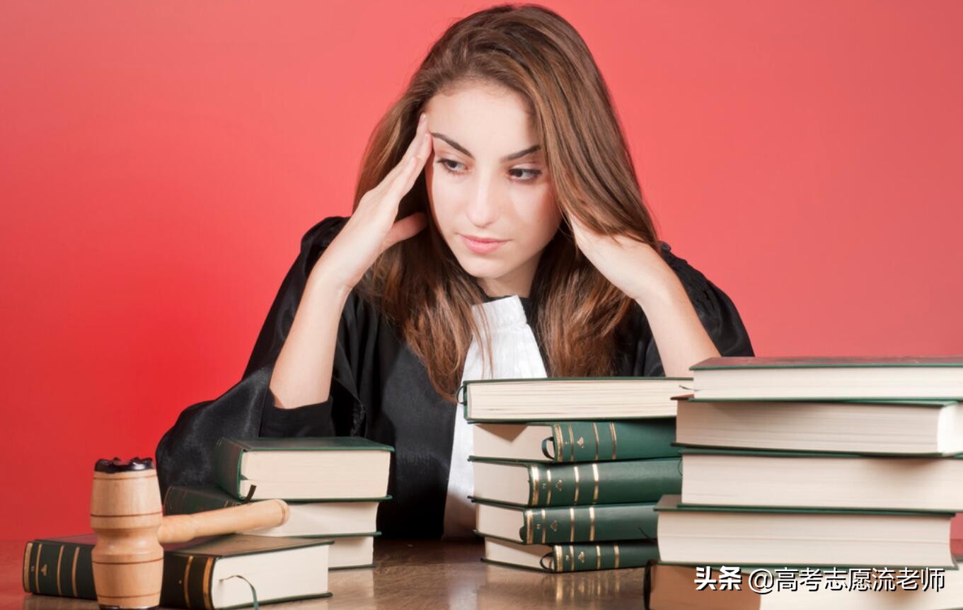 师范类法学专业好吗,文科女生报考法学好还是师范好