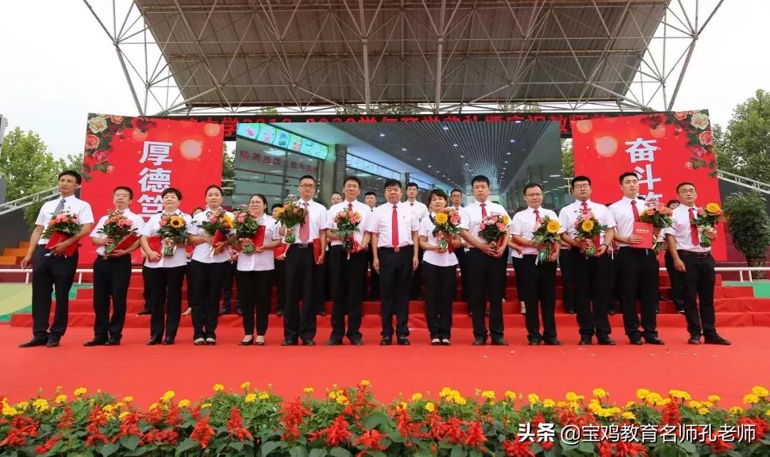 宝鸡中学迁校20周年诗朗诵,宝鸡市感恩母校演讲稿