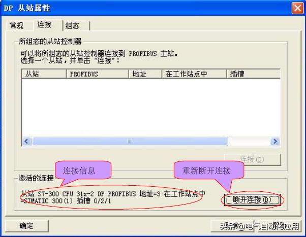 西门子300和400只能使用以太网通讯?不是,你可以看看这个实例