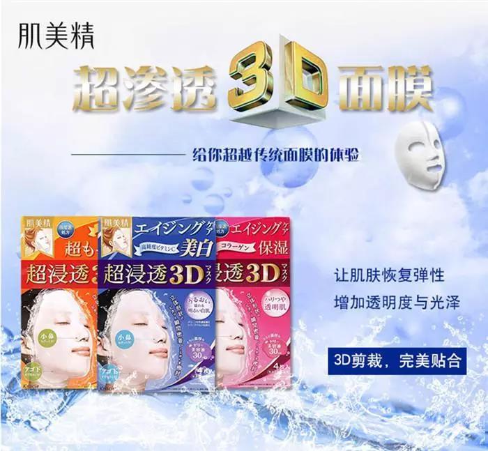 15元10袋面膜推荐,好用的面膜特价