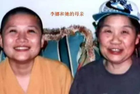 功成名就的李娜为什么会选择出家,出家李娜个人资料