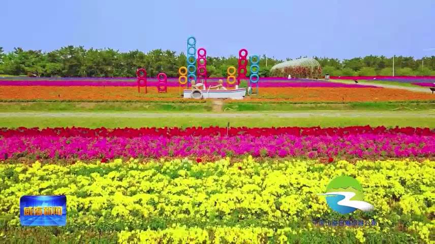 威海千里山海环海旅游,威海千里山海旅游线路图