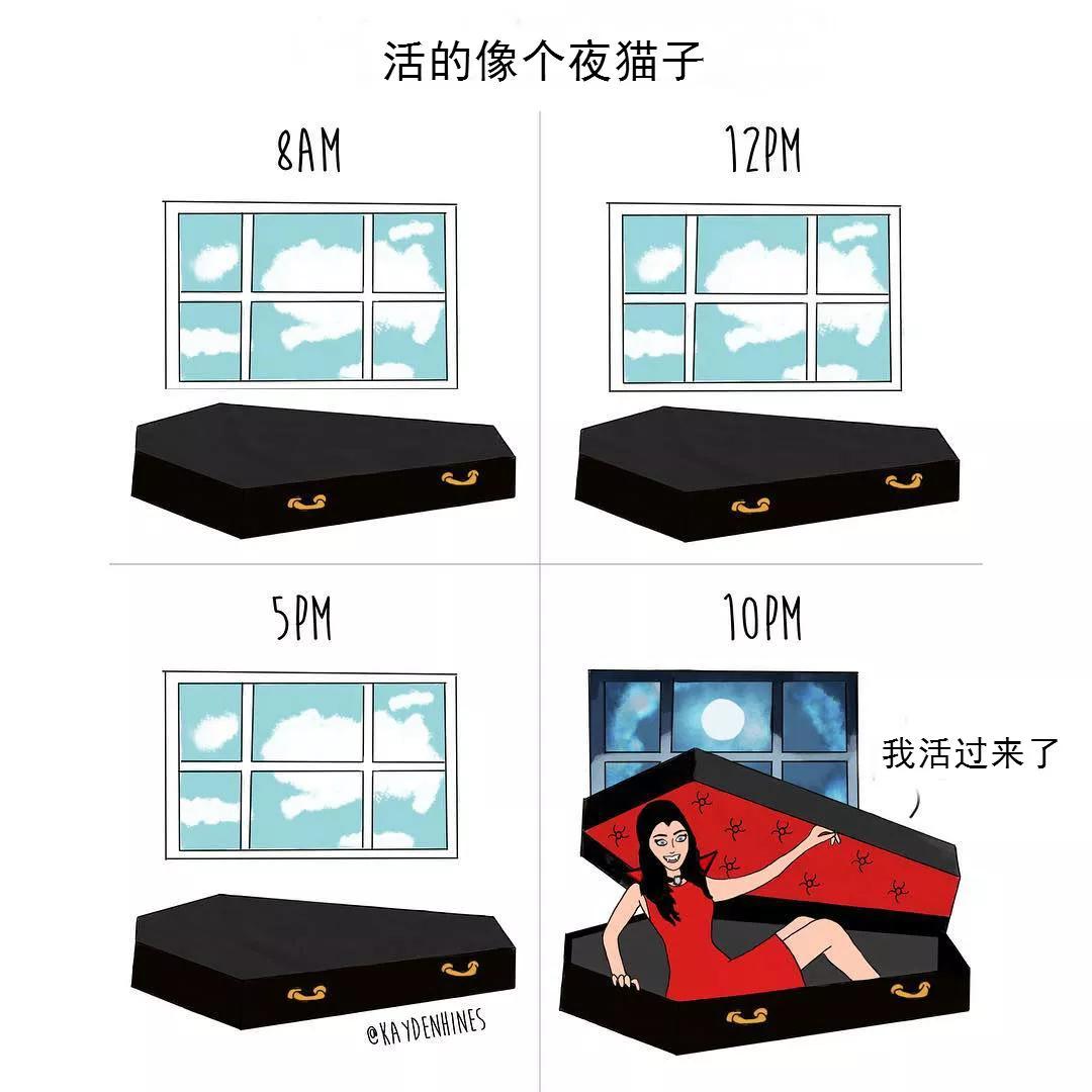 揭露人性的一组插画你看懂了几张,直击人性的一组插画