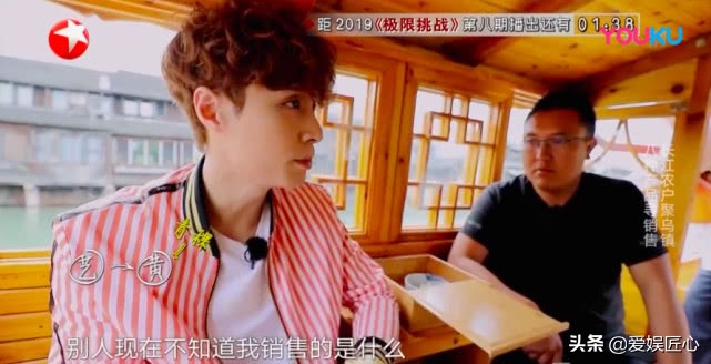 极限挑战孙红雷黄磊张艺兴成就感,极限挑战张艺兴孙红雷对决开枪