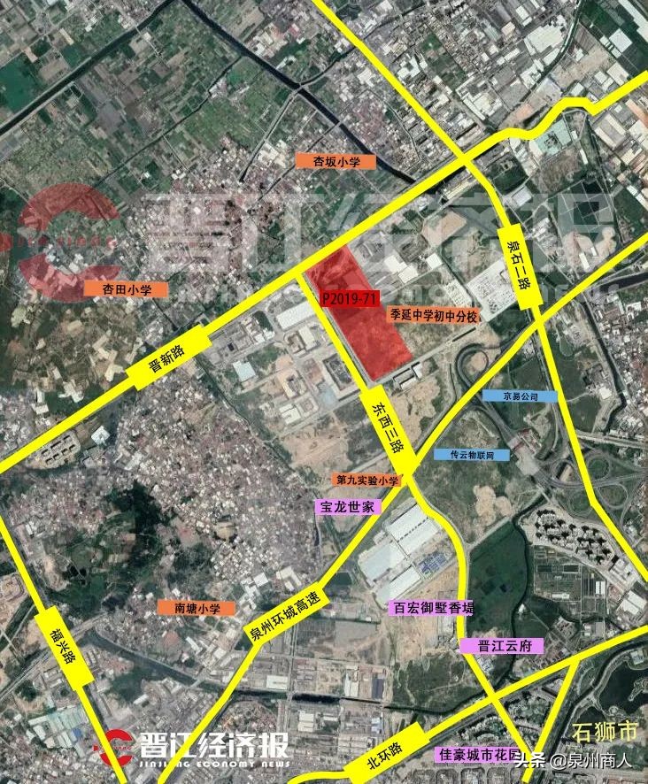 占地1225亩！下半年晋江拟推出9幅地块，涉及青阳、池店、东石