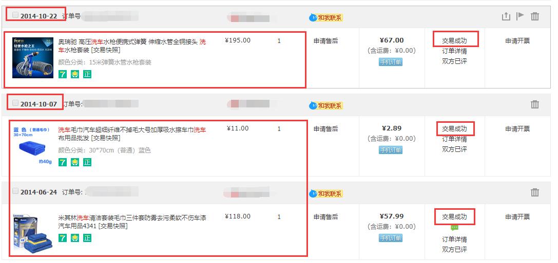 洗车神器洗车浇花两不误轻松搞定,洗车浇花神器大全