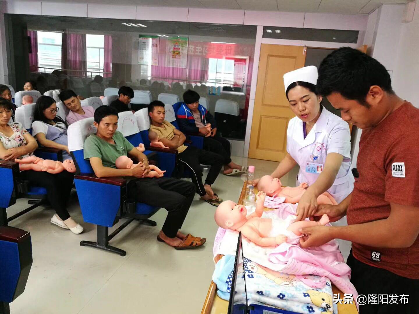 保山市第二人民医院开展孕妇学校教师资格认证及孕妇宣教义诊活动