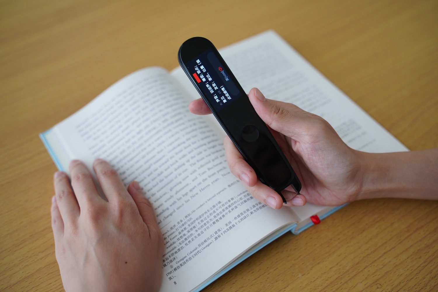 网易有道词典笔2.0体验:不到800块就请了个终身“外教”