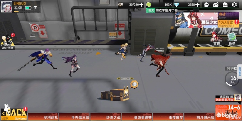 高能手办团圣地巡礼2-5推荐,高能手办团ssr排行榜