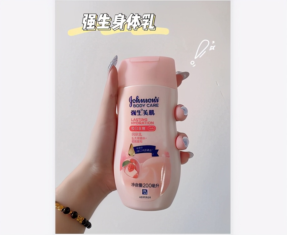 身体乳推荐干皮保湿平价美白,保湿效果最好的平价身体乳排名