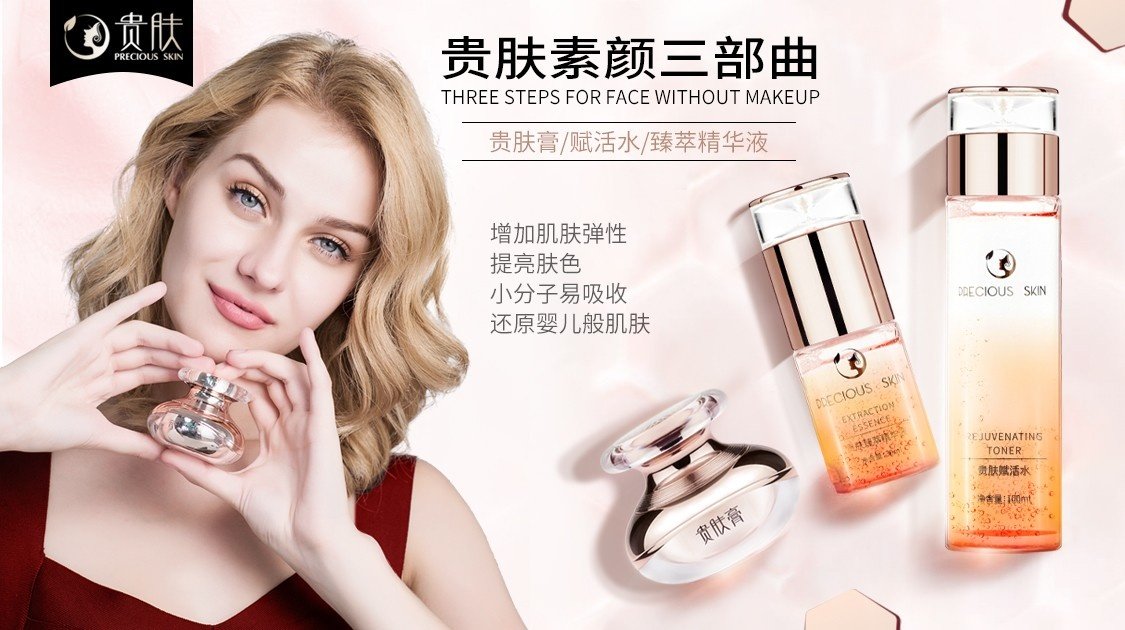 Hi，这是你渴望的纯真美肌吗？