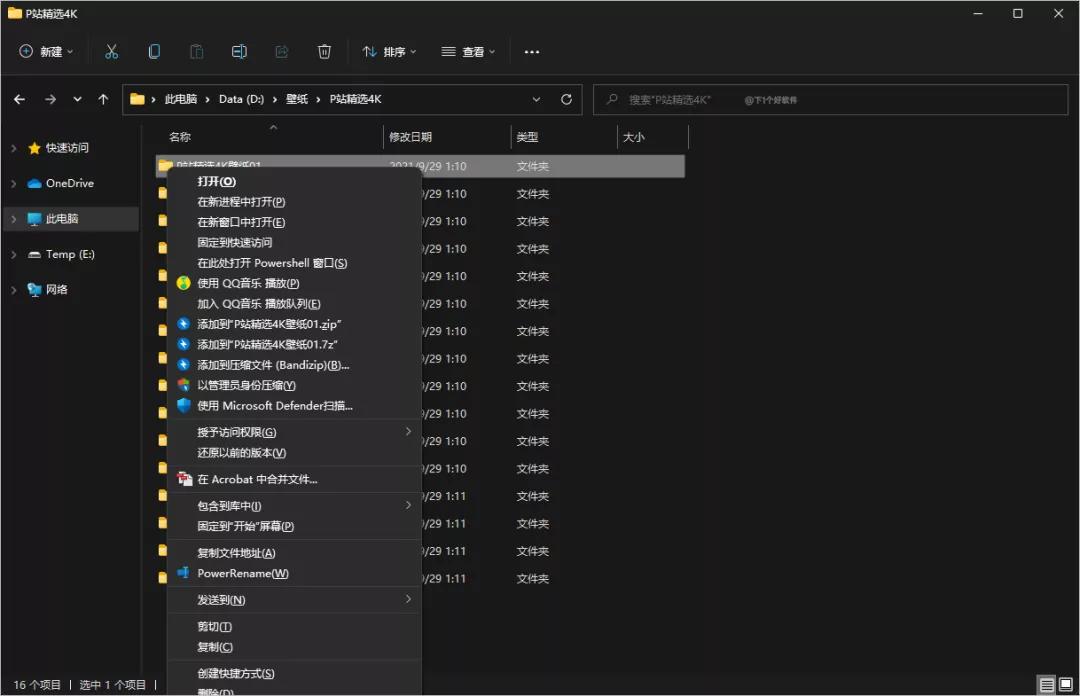 windows11右键菜单经典样式,windows11鼠标右键菜单修改代码