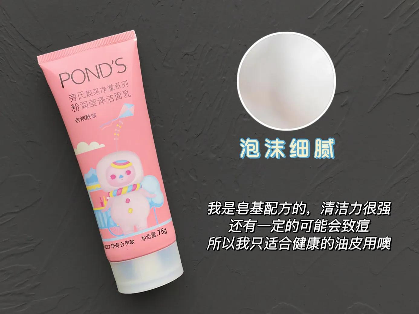 网红爆品有什么,网红爆品有话说