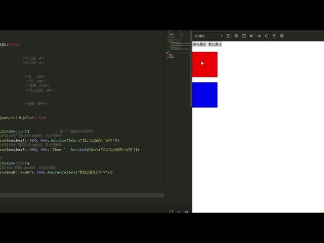简单的jquery动画,jquery动画效果代码