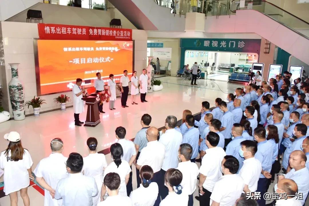 宝鸡市西关医院能做无痛胃肠镜吗,宝鸡高新医院胃肠镜预约