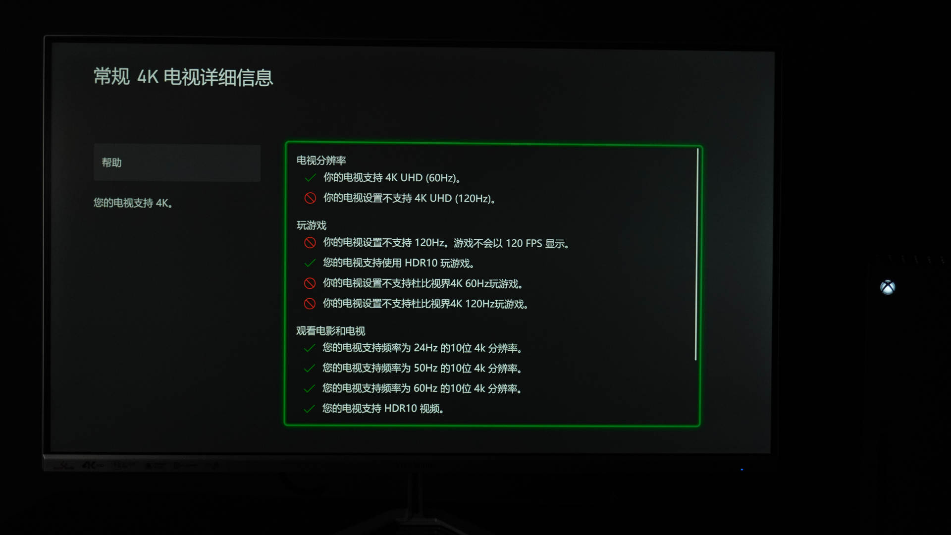 xboxseriesx为什么卖不过ps5,xboxseriesx开箱测评