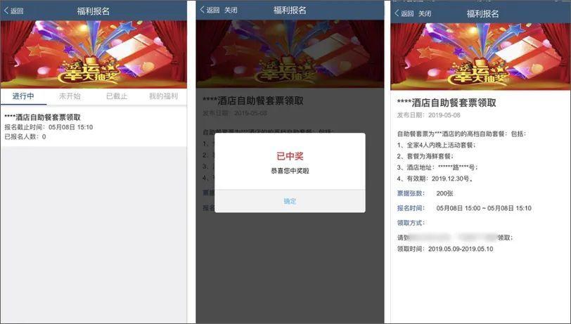 泛微oa系统智能化办公视频演示,泛微oa办公系统手机怎么使用