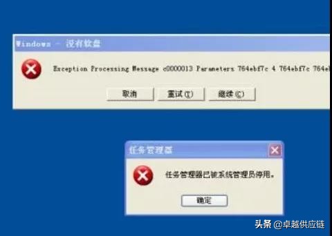 一上黄网就中毒,可能不是你的错
