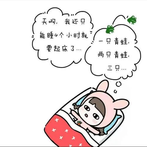 短期失眠吃什么药,短期失眠是多久