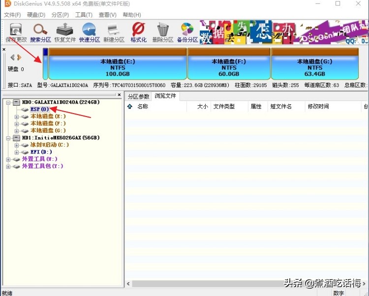 u盘安装win10系统uefi步骤图解,uefi和gpt分区安装原版windows10